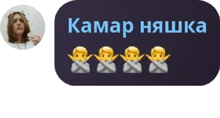 🙅 emoji Течные амешки.~ ах ах🦄🐢🇺🇸� pack by @QuotLyBot Telegram sticker 22 of 120