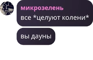🏖️ emoji Течные амешки.~ ах ах🦄🐢🇺🇸� pack by @QuotLyBot Telegram sticker 1 of 120