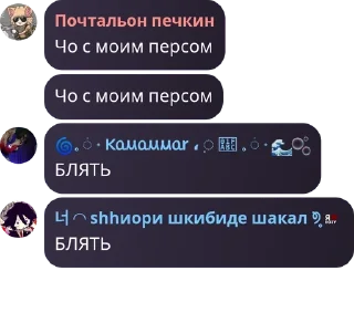 Sticker from Течные амешки.~ ах ах🦄🐢🇺🇸� pack by @QuotLyBot