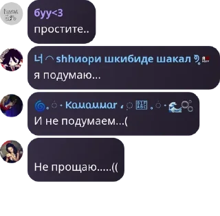 🤽 emoji Течные амешки.~ ах ах🦄🐢🇺🇸� pack by @QuotLyBot Telegram sticker 11 of 120