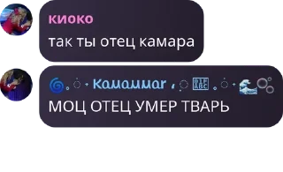 Sticker from Течные амешки.~ ах ах🦄🐢🇺🇸� pack by @QuotLyBot