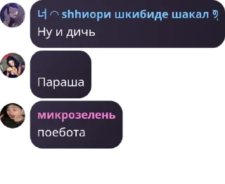 🚴‍♀️ emoji Течные амешки.~ ах ах🦄🐢🇺🇸� pack by @QuotLyBot Telegram sticker 18 of 120