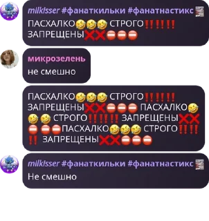 🤣 emoji Течные амешки.~ ах ах🦄🐢🇺🇸� pack by @QuotLyBot Telegram sticker 9 of 120