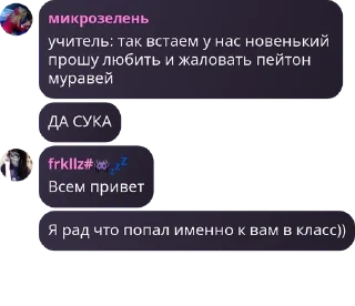 Sticker from Течные амешки.~ ах ах🦄🐢🇺🇸� pack by @QuotLyBot