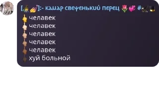 Sticker from Течные амешки ~ ах ах🦄🐢🇺🇸� pack by @QuotLyBot