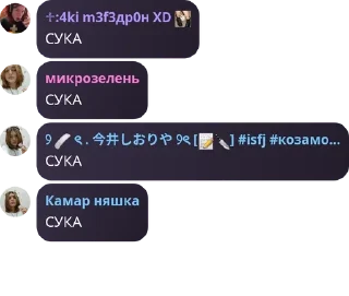 🦥 emoji Течные амешки.~ ах ах🦄🐢🇺🇸� pack by @QuotLyBot Telegram sticker 18 of 120