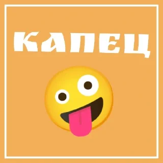 Voprlkol.... sticker 2