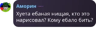 Sticker from ХИЖИНА СТАЛКЕРА