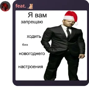 🫵 emoji ХИЖИНА СТАЛКЕРА 4 Telegram sticker 2 of 120