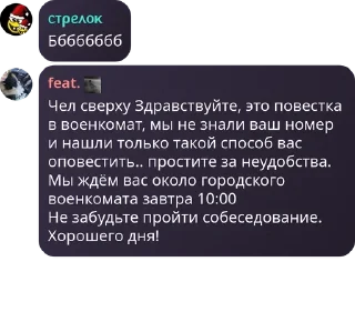 Sticker from ХИЖИНА СТАЛКЕРА 5