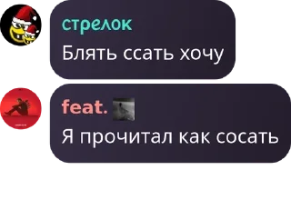 👋 emoji ХИЖИНА СТАЛКЕРА 5 Telegram sticker 19 of 120