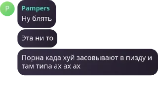 🛐 emoji ХИЖИНА СТАЛКЕРА 5 Telegram sticker 6 of 120