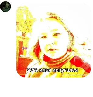 🧥 emoji ХИЖИНА СТАЛКЕРА Telegram sticker 14 of 120