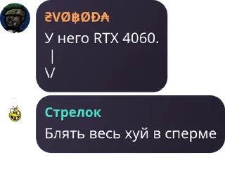 🧗‍♀️ emoji ХИЖИНА СТАЛКЕРА 4 Telegram sticker 24 of 120