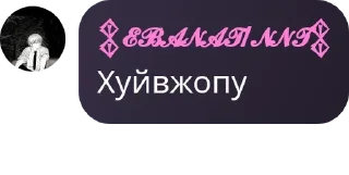 🩺 emoji ХИЖИНА СТАЛКЕРА 4 Telegram sticker 8 of 120