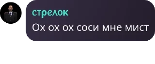 Sticker from ХИЖИНА СТАЛКЕРА 5