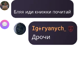 👩‍❤️‍👩 emoji ХИЖИНА СТАЛКЕРА 5 Telegram sticker 16 of 120