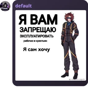 🙌 emoji ХИЖИНА СТАЛКЕРА 4 Telegram sticker 9 of 120