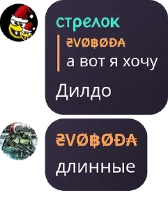 🇦🇱 emoji ХИЖИНА СТАЛКЕРА 5 Telegram sticker 20 of 120