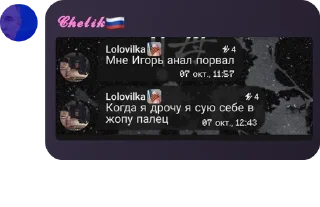 Sticker from ХИЖИНА СТАЛКЕРА 2