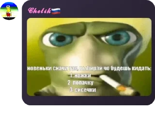 Sticker from ХИЖИНА СТАЛКЕРА
