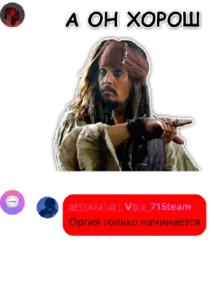 🟡 emoji ХИЖИНА СТАЛКЕРА 4 Telegram sticker 20 of 120