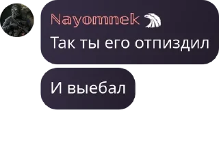🧑‍⚕️ emoji ХИЖИНА СТАЛКЕРА 4 Telegram sticker 13 of 120