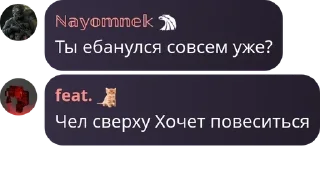 🔍 emoji ХИЖИНА СТАЛКЕРА 4 Telegram sticker 16 of 120
