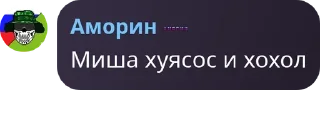 👩‍💻 emoji ХИЖИНА СТАЛКЕРА Telegram sticker 23 of 120