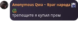 Sticker from ХИЖИНА СТАЛКЕРА 2