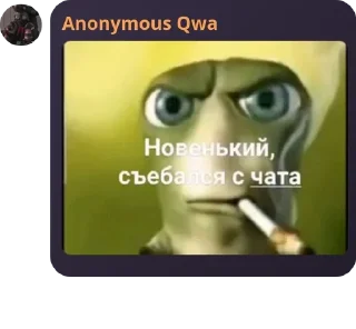 Sticker from ХИЖИНА СТАЛКЕРА