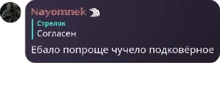 🦹‍♀️ emoji ХИЖИНА СТАЛКЕРА 4 Telegram sticker 19 of 120