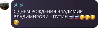 Sticker from ХИЖИНА СТАЛКЕРА 2