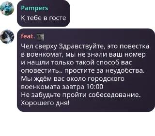 Sticker from ХИЖИНА СТАЛКЕРА 5