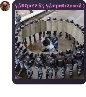 🧑‍🚒 emoji ХИЖИНА СТАЛКЕРА 5 Telegram sticker 5 of 120