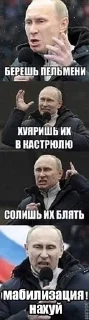 🌟 emoji ХИЖИНА СТАЛКЕРА 5 Telegram sticker 17 of 120