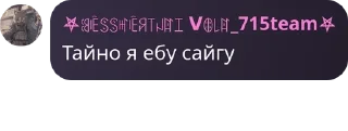 👩‍❤️‍👩 emoji ХИЖИНА СТАЛКЕРА 4 Telegram sticker 1 of 120
