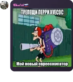 🧑‍🎓 emoji ХИЖИНА СТАЛКЕРА Telegram sticker 5 of 120