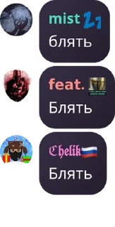 👨‍👩‍👦‍👦 emoji ХИЖИНА СТАЛКЕРА 5 Telegram sticker 23 of 120