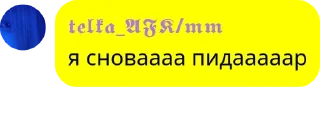 💬 emoji ХИЖИНА СТАЛКЕРА Telegram sticker 22 of 120