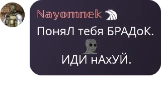 ⚰️ emoji ХИЖИНА СТАЛКЕРА 4 Telegram sticker 5 of 120
