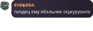 🪴 emoji ХИЖИНА СТАЛКЕРА 5 Telegram sticker 24 of 120