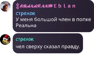 👼 emoji ХИЖИНА СТАЛКЕРА 5 Telegram sticker 10 of 120