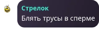 🧖 emoji ХИЖИНА СТАЛКЕРА 4 Telegram sticker 23 of 120