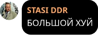 💂 emoji ХИЖИНА СТАЛКЕРА Telegram sticker 11 of 120