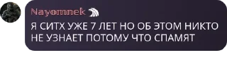 🧖 emoji ХИЖИНА СТАЛКЕРА 4 Telegram sticker 11 of 120