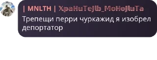 👨‍❤️‍💋‍👨 emoji ХИЖИНА СТАЛКЕРА Telegram sticker 7 of 120