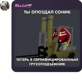 🫡 emoji ХИЖИНА СТАЛКЕРА Telegram sticker 24 of 120