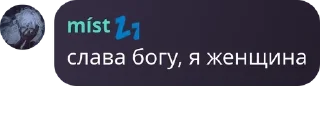 👨‍🦰 emoji ХИЖИНА СТАЛКЕРА 5 Telegram sticker 21 of 120