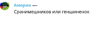 🧌 emoji ХИЖИНА СТАЛКЕРА Telegram sticker 15 of 120